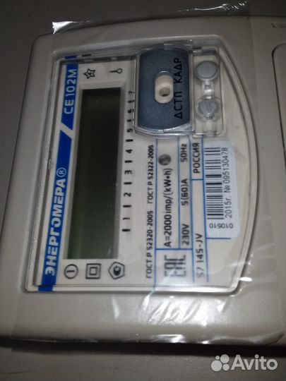 Счетчик электроэнергии однофазный CE102M