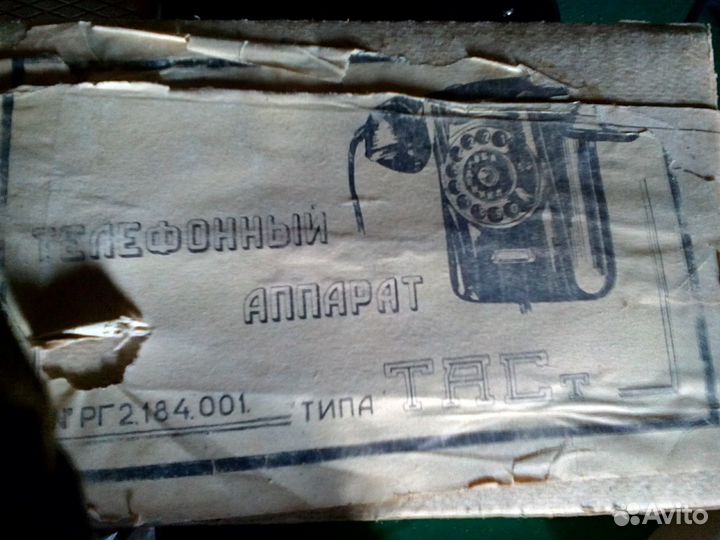 Телефоны таст