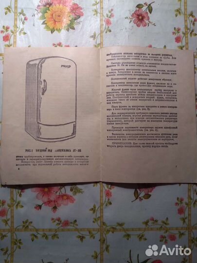 Паспорт и инструкция к холодильнику Мир