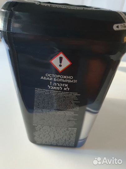 Капсулы для стирки Finish