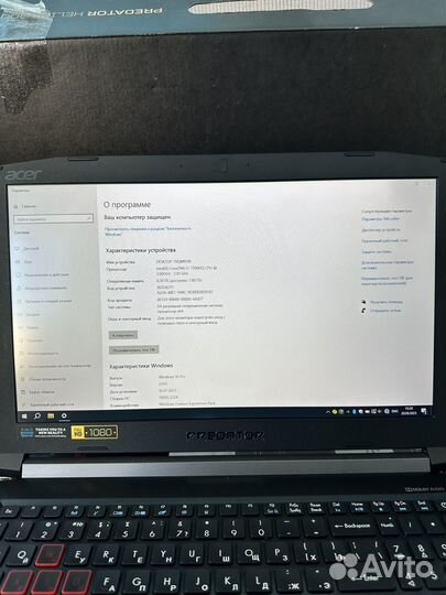 Acer predator helios 300