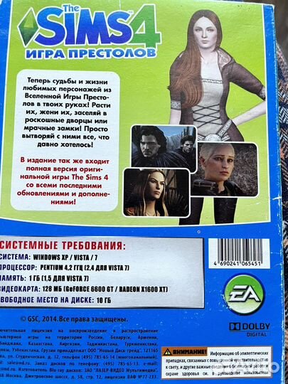 Игра sims 4 игра престолов