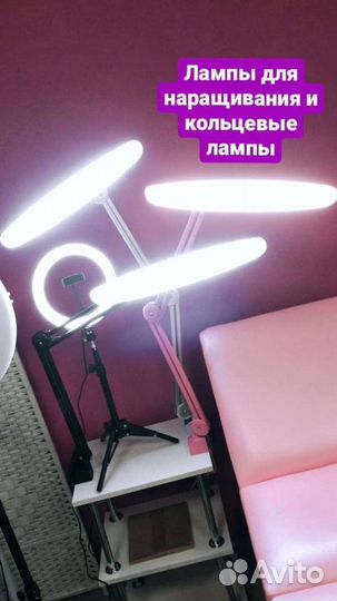 Бестеневая лампа