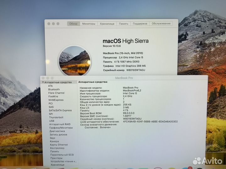 Apple MacBook Pro 15