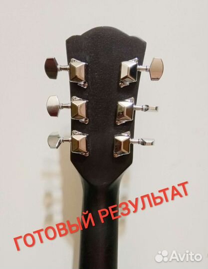 Ремонт гитар