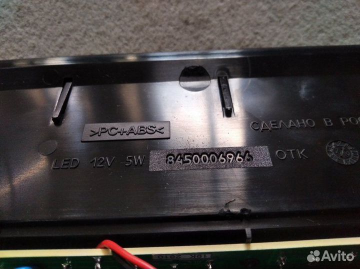 Стоп-сигнал дополнительный LADA Vesta седан 1.6