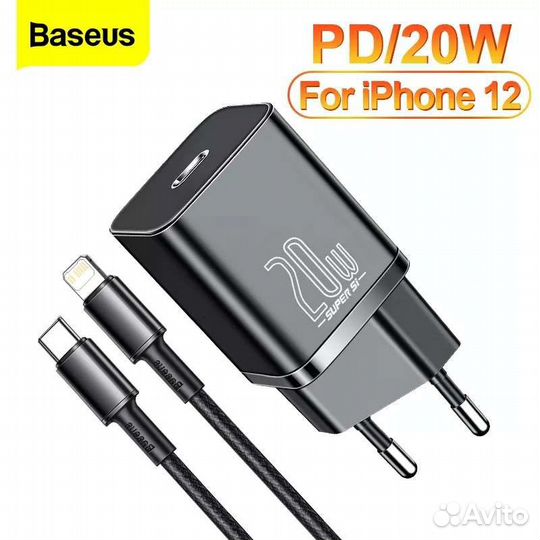Зарядное устройство Baseus PD 20 Вт iPhone