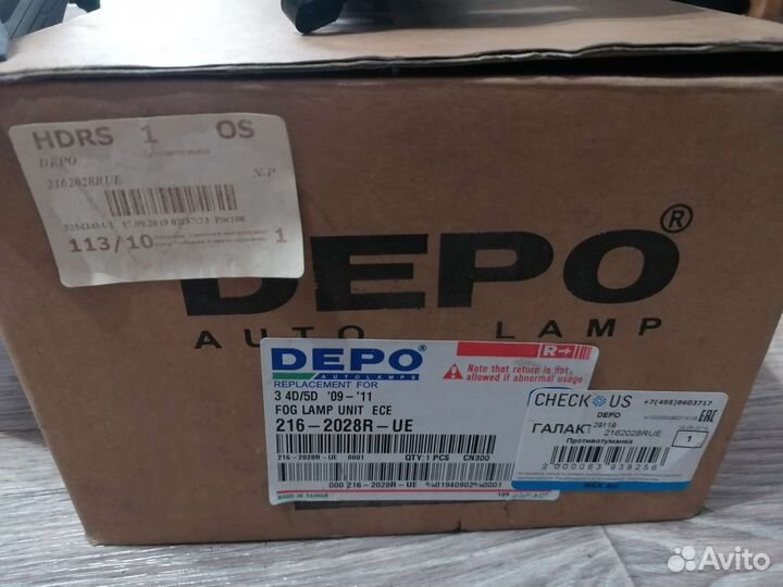 Противотуманки depo mazda 3 тайвань