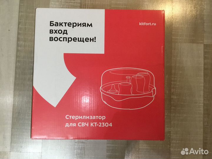 Детские вещи