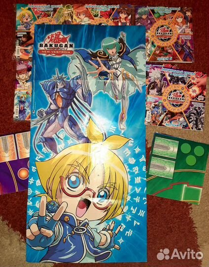 Журналы Bakugan (New Vestroia)