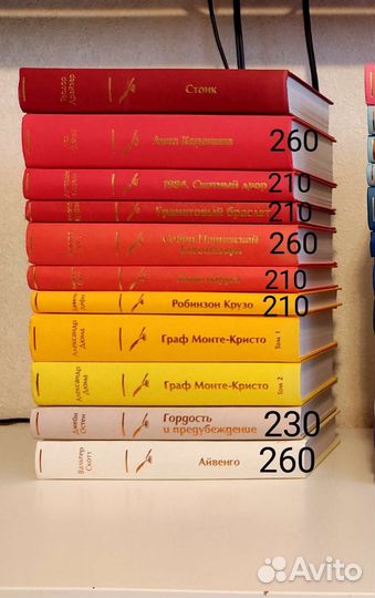 Книги. Русская и зарубежная классика. Новые