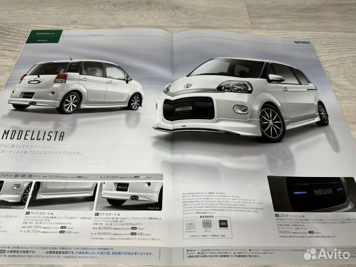 Дилерский каталог Toyota Porte