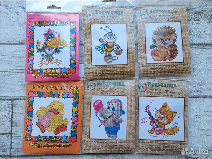 Вышивка крестиком наборы