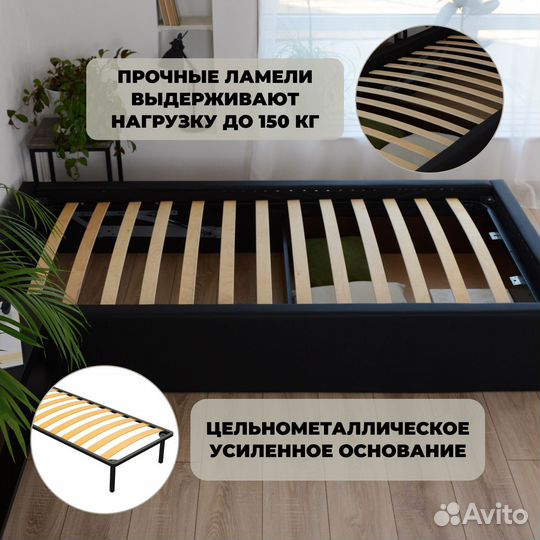 Кровать