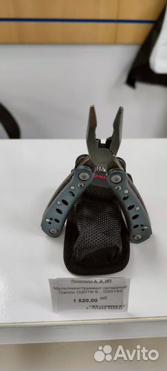 Мультиинструмент Ganzo G2019S, 11 функций