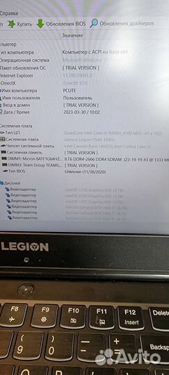 Lenovo i5-9300H 4.1GHz*8/GTX1660ti 6GB/16/SSD/15.6