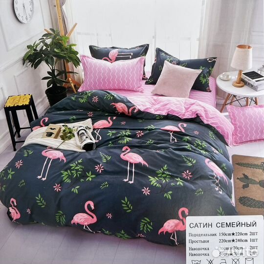 Белье постельное Семейное