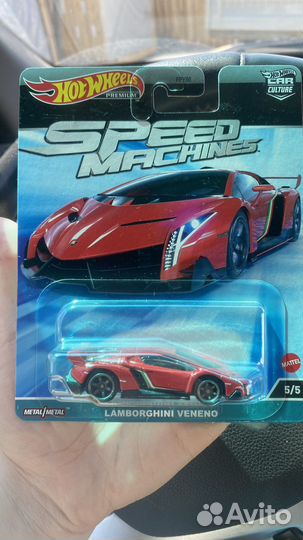 Hot Wheels speed machines Porsche 911/Lamborghini