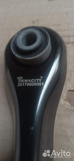 Тяга подвески mazda,ford atafo1002