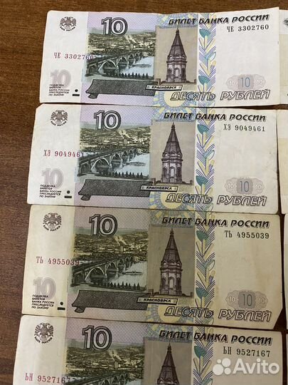 10 рублевую купюру