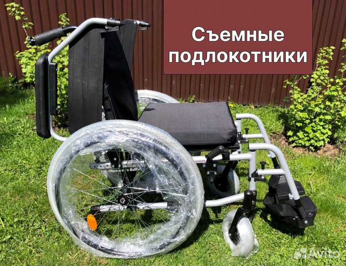 Кресло-коляска Доставка сегодня Лобня