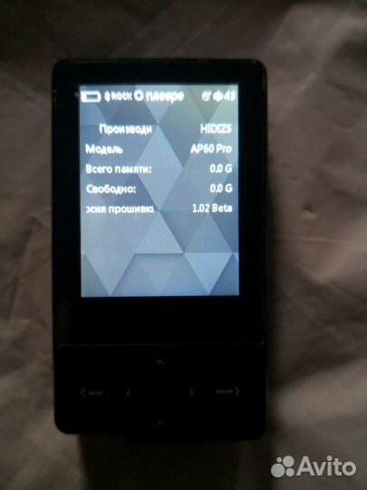 Hidizs ap 60 pro (цапsabre ESS9118C) + чехол