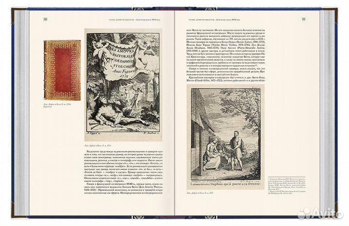 Книга Книги, изменившие мир (2 тома)