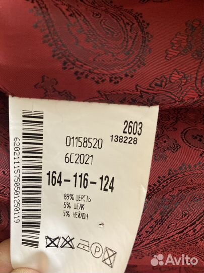 Пальто женское демисезонное