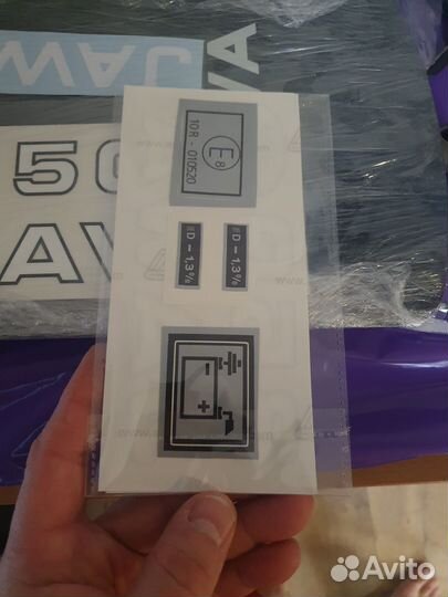 Наклейки ява 638 634 бак и крышки