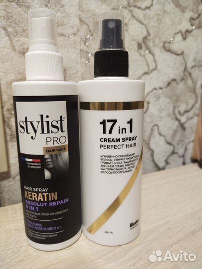 Уходовая косметика пакетом