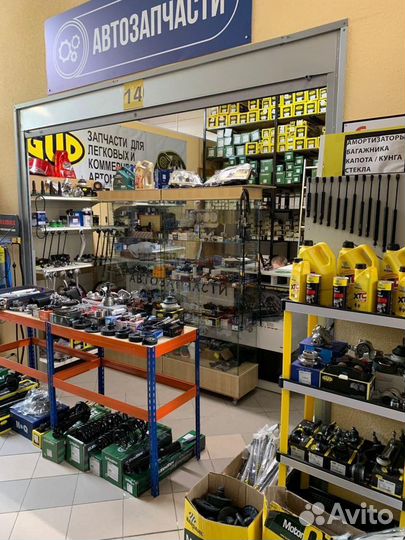 Амортизатор багажника