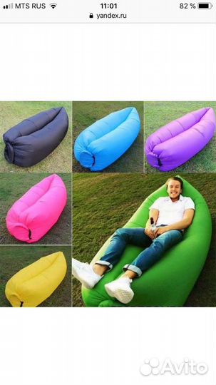 Гамак, диван