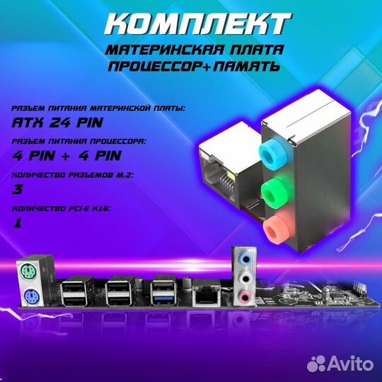 Intel xeon X99 e5 2680v3 16 гб(2*8) сборка