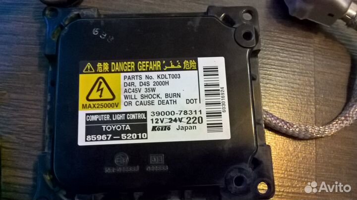 Блок розжига ксенона toyota camry XV40