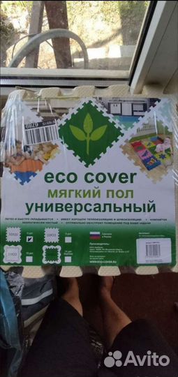Продам мягкий пол для детской игровой зоны