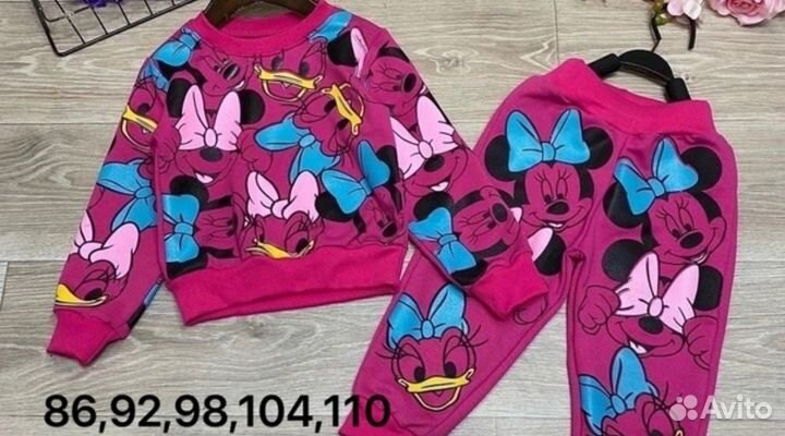 Костюм детский новый