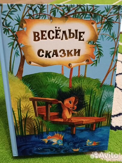 Книжка-перевертыш И. Токмаковой