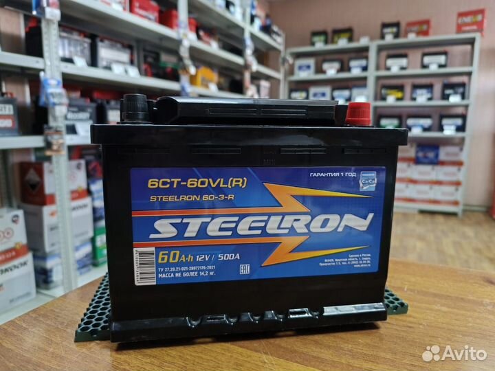 Аккумуляторы 55 60 Ваз Лада Доставка бесплатно