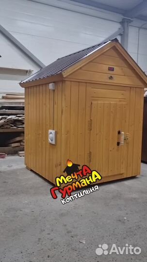 Коптильня гурман