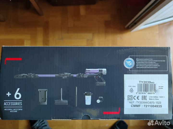 Пылесос Tefal TY2039WO фиолетовый, черный