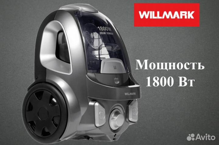 Пылесос willmark VC-1865CY серый
