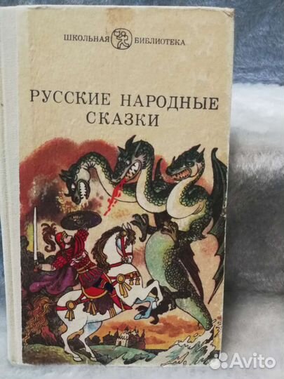 Детская литература