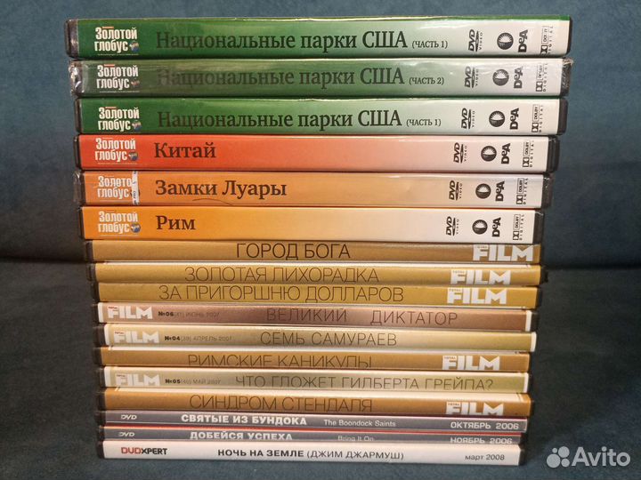 DVD диски к журналам