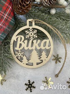 Именной шар из дерева/новогодний шар