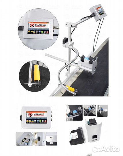 Маркиратор каплеструйный inkjet-1000