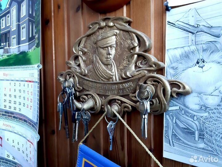 Ключница Остап Бендер