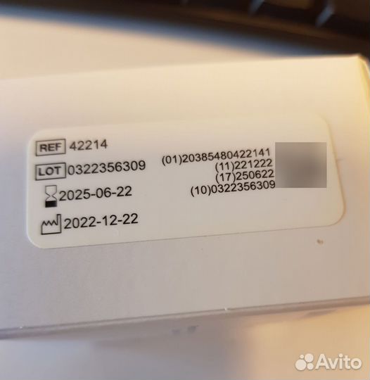 Тест-полоски для глюкометра