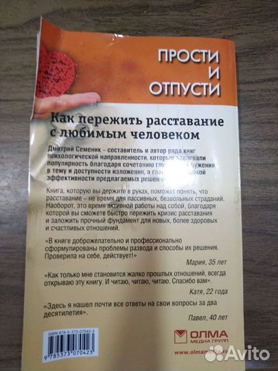 Книги разные