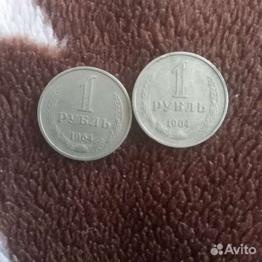 Монеты СССР