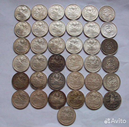 Полтинники СССР